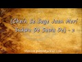Rab Na Kare Lyrics Full Song Vaada Raha I Promise