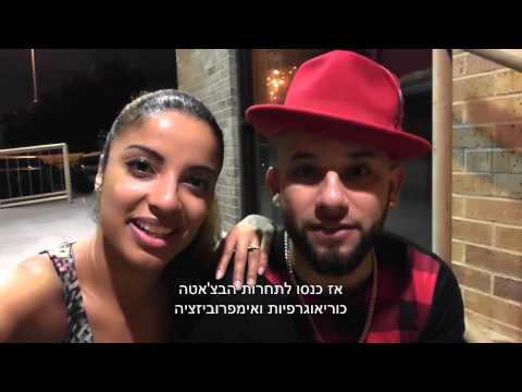 Ataca Y Alemana are coming to Israel - BachataStars 2015 + ILDC 2015
