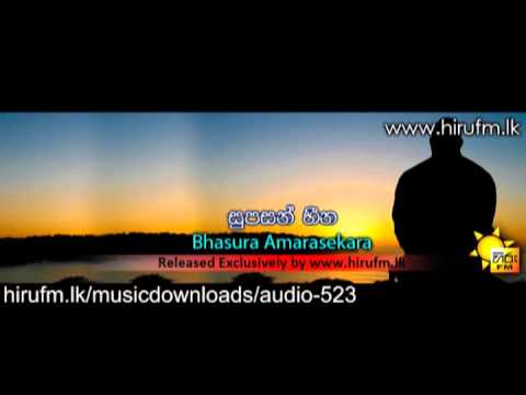Supasan Heena| Bhasura Amarasekara www.hirufm.lk