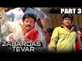 Zabardast Tevar Ajay Hindi Dubbed Movie In Parts PARTS 3 OF 13 Puneeth Rajkumar Anuradha