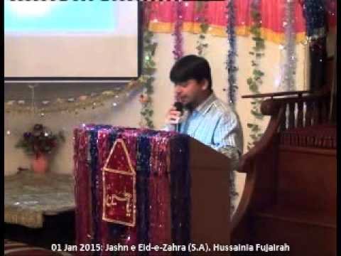 9 Rabi ul Awwal 1436, 1 Jan 2015,  Jashan Eid e Zehra A S   Mirza Asrar   Part 4