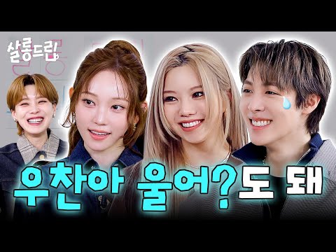 The Best Choice for 2025's Finale (w/ Santa🧑‍🎄) | ALLDAY PROJECT's Maknaes | Salon Drip Ep. 120