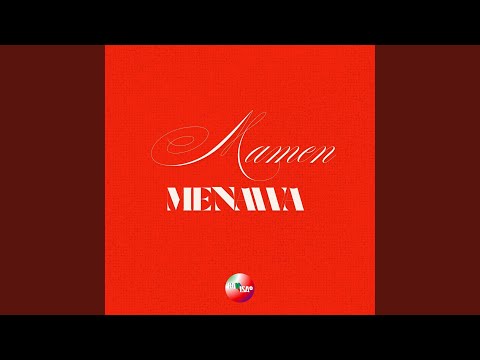 Mamen Menawa (Remix)