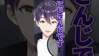 夕陽リリに全力タックルする剣持刀也w【にじさんじ切り抜き】