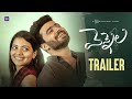 Vennela Trailer Telugu Webseries 2025 South Indian Logic