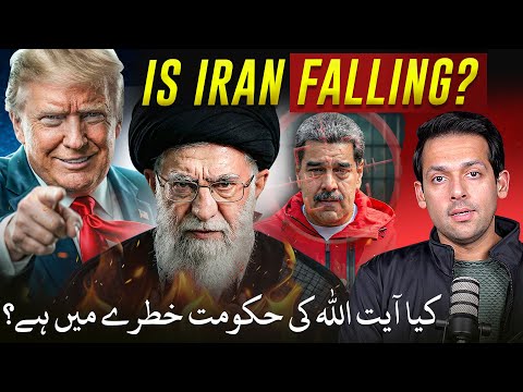 What’s Happening in Iran | US in Venezuela, Iran & Greenland? | Syed Muzammil Official