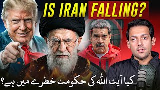 What’s Happening in Iran | US in Venezuela, Iran & Greenland? | Syed Muzammil Official
