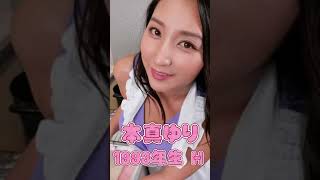 【セクシー女優】ムチムチ熟女〇〇乳5選 #セクシー女優 #可愛い #熟女