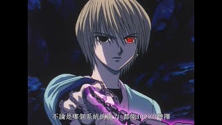 Re: [閒聊] 周杰倫跟獵人哪個厲害