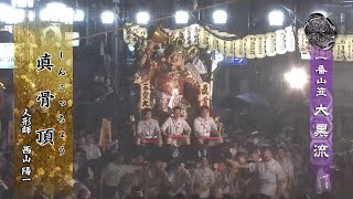 Download the video "令和６年度 一番山笠「大黒流」櫛田入り動画"