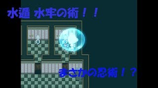 【境世ノ死神】まさかの忍術！？【Part3】