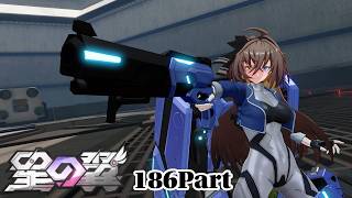 [#星の翼 ]ヒビキでプレイする　186Part
