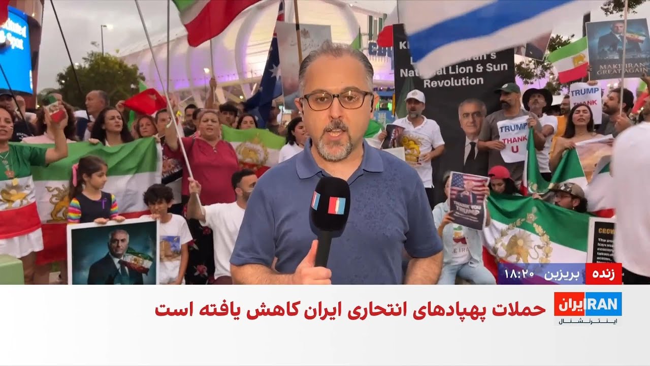 تجمع ایرانیان در گلدکوست هم‌زمان با مسابقه فوتبال زنان ایران و استرالیا