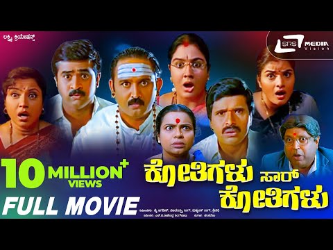 Kothigalu Saar Kothigalu  | Kannada Full Movie | S Narayan | Ramesh Aravind |  Mohan | Comedy Movie