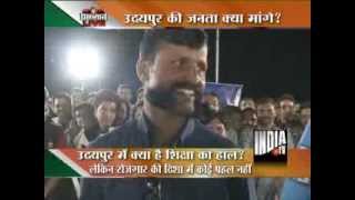 India TV Ghamasan Live: In Udaipur-3