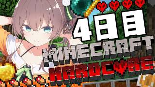 夏色まつり - 【 Minecraft / Hardcore 】死んだら即終了☠ネザー探索編！【ホロライブ/夏色まつり】