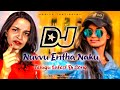 Narala Akka Dj Song Remix By Dj Harish From Nellore | ​⁠@HarishThatiboina | #harishthatiboina