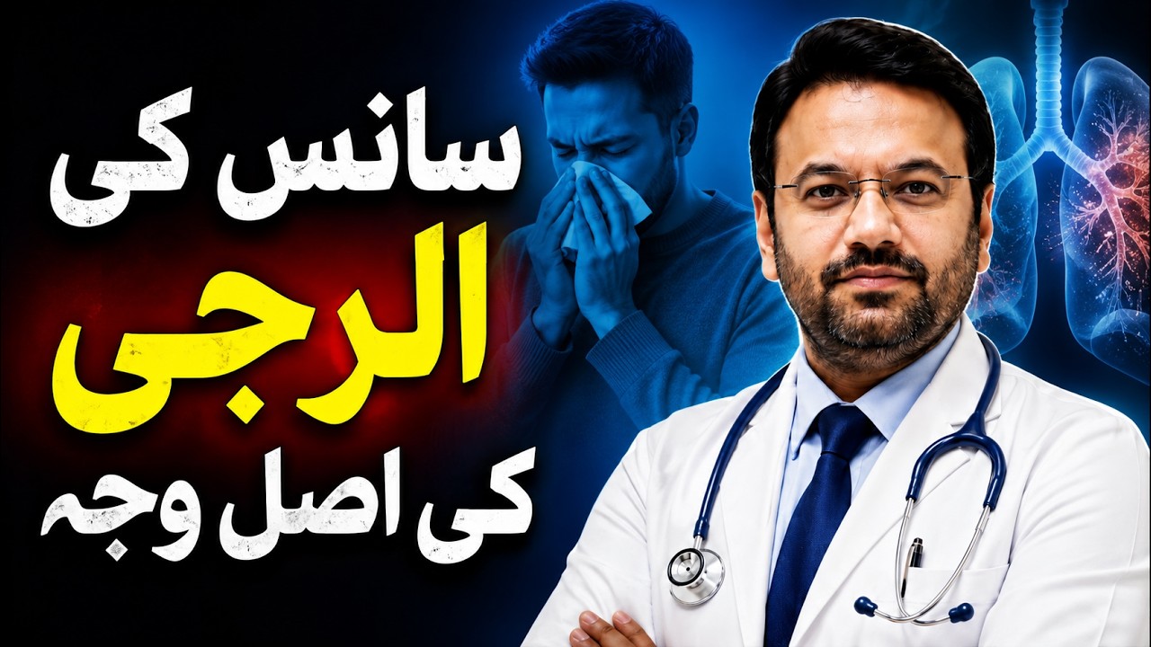 Patient talking about their video consultation experience with Dr. Muhammad Ahmad