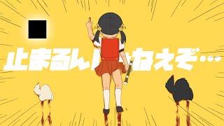 ぬぬぬぬぬぬぬぬぬぬぬぬぬぬぬぬぬぬぬぬぬぬぬぬぬぬぬぬぬぬぬぬぬぬぬぬぬぬぬぬぬぬぬぬぬぬぬぬぬぬぬぬぬぬぬぬぬぬぬぬぬぬぬぬぬぬぬぬぬぬぬぬぬぬぬぬぬぬぬぬぬぬぬぬぬぬぬぬ¦強風オールバック¦可不