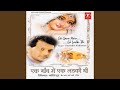 Koi Na Pyar Kare