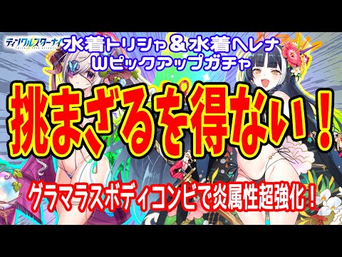 最新動画サムネ
