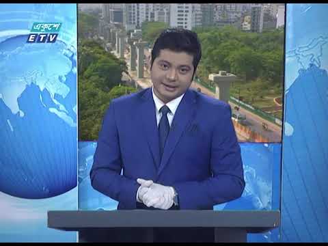 09 Am News || সকাল ০৯ টার সংবাদ || 30 April 2020 || ETV News