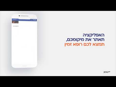 הפניקס - ביטוח נסיעות לחו"ל