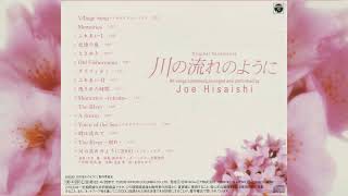 Download lagu 久石譲 Joe Hisaishi『川の流れのように』サントラ全曲 Kawa no Nagare no You ni Full OST mp3 Download lagu 久石譲 Joe Hisaishi『川の流れのように』サントラ全曲 Kawa no Nagare no You ni Full OST mp3