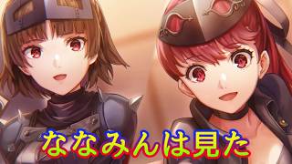 《実況》　ヘブンバーンズレッド　Operation Takanawa Mementos ～Wake Your Heart～　Part2
