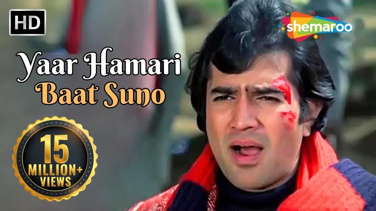 Hamari Baat video thumbnail