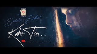 Kahin Toh ( Cover ) | A R Rahman | Somlata Acharyya Chowdhury | Sudipto Paul |