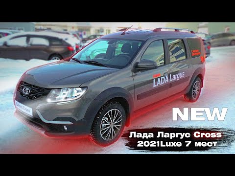 Новый Ларгус Кросс 2021 #1