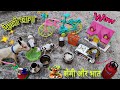 छोटी के जिद पर आज फिर Gudiya Ne Banai Veri Testi देहाती 