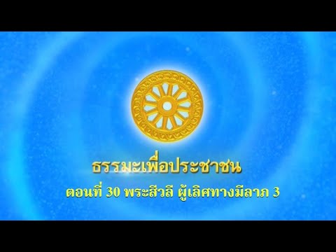 รูปภาพ ดาวโหลด Google Youtube SEO