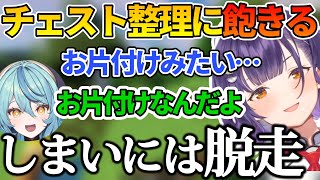 皆のチェスト整理を眺めながら子供みたいに駄々をこねるすずちゃん【七瀬すず菜/綺沙良/珠乃井ナナ/立伝都々/にじ若手女子マイクラ/にじさんじ切り抜き】