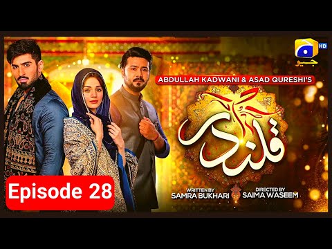 Qalandar Episode 28 | Qalandar Episode 28 Promo | Qalandar Episode 28 Teaser Review  #qalandardrama