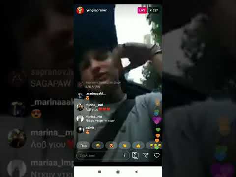 SAPRANOV - GODSQUAD (ΑΚΥΚΛΟΦΌΡΗΤΟ)