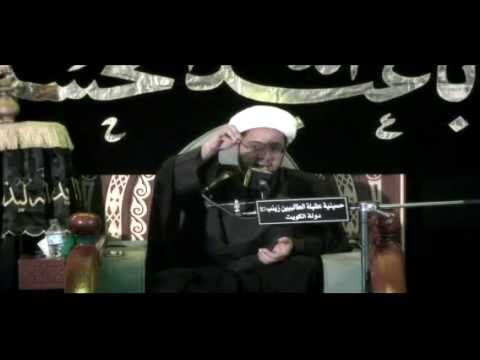 ⁣حسينية عقيلة الطالبيين - الليلة 3 محرم 1436 هـ لسماحة الشيخ علي العبود