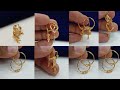 Hallmark Gold Latest Bali Earrings Designs With Price // New gold hoops earrings designs 👌👌👌