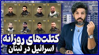 عملیاتهای بی جواب اسرائیل در لبنان_یکسواری ابوشباب در غزه_تصویب الحاق کرانه باختری