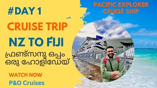 Day 1, New Zealand Cruise Ship Journey to Fiji Islands Malayalam Video Pacific Explorer P&O Cruises