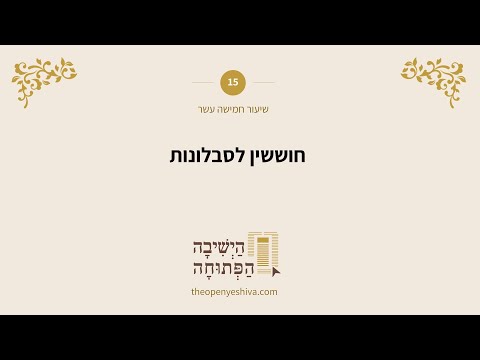 תמונה מקדימה לסרטון