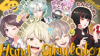 【#歌ってみた】歌で知り合ったみんなと初めてのゲーム!!【#新人Vtuber/高宮煌】