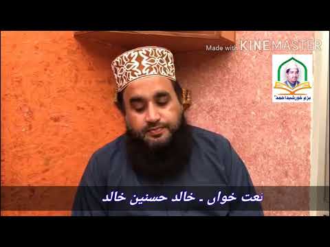 Tasurat | Khalid Hassain Khalid | Alhaj Khursheed Ahmed ( R.A)