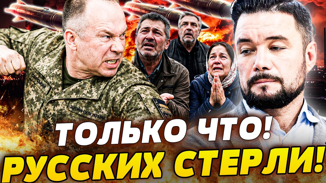 🟠ЭТОЙ НОЧЬЮ ИЗМЕНИЛОСЬ ВСЕ! УКРАНЦЫ СМОГЛИ ОТОМСТИТЬ: ЭТО ЗА КИЕВ! САМОЕ СТР