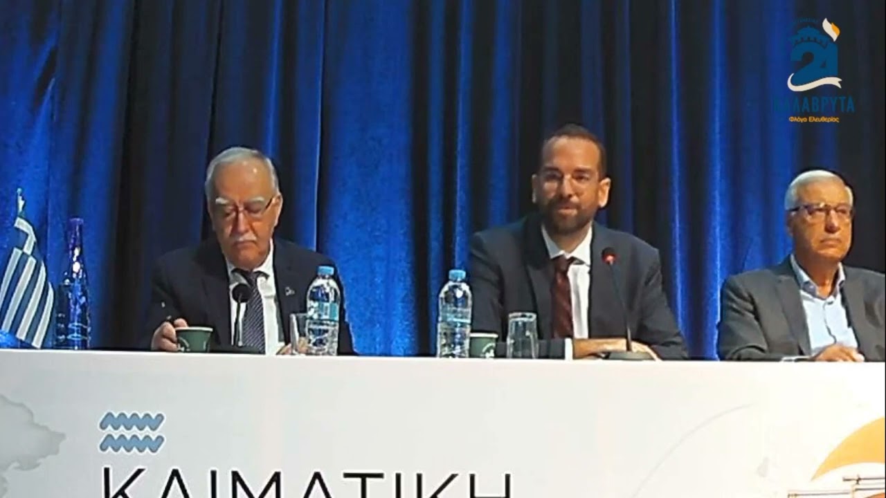 ΝΕΚΤΑΡΙΟΣ ΦΑΡΜΑΚΗΣ| ΣΥΝΕΝΤΕΥΞΗ ΤΥΠΟΥ."ΚΛΙΜΑΤΙΚΗ ΟΥΔΕΤΕΡΟΤΗΤΑ-ΑΠΟ ΤΗΝ ΦΙΛΟΔΟΞΙΑ ΣΤΗΝ ΥΛΟΠΟΙΗΣΗ"