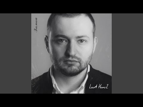 Video thumbnail for Air Tuapse