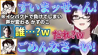 【スト6/TOP2026】名前が思い出せないかずのこ＆稲葉、3タテをする如月れん、IBUSHIGINチームに人対される如月れんなど【如月れん/稲葉/かずのこ/ぶいすぽっ!/切り抜き】