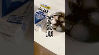 【vlog】162㎝/70kgダイエット中、停滞期がきたlモチベ低下アラサー女