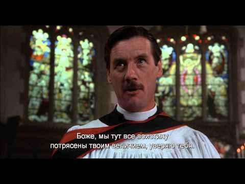 Смысл жизни по Монти Пайтону - Трейлер